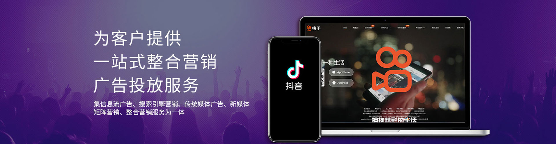 勐腊sem竞价员